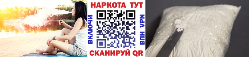 Купить закладку Cocaine МЕФ Alpha PVP Марихуана ГАШИШ Николаевск