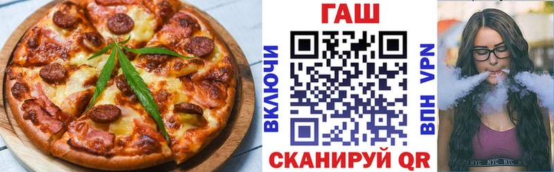 Купить закладки  Николаевск  Canna-Cookies марихуана 