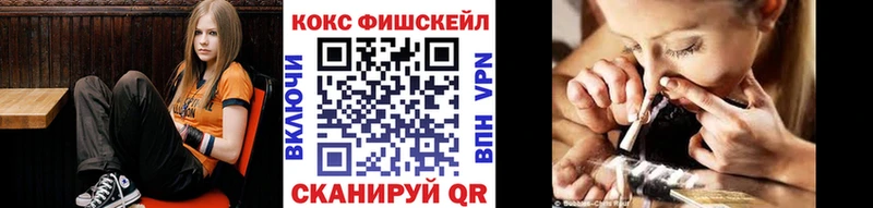 Купить закладки  Николаевск  КОКАИН 99% 