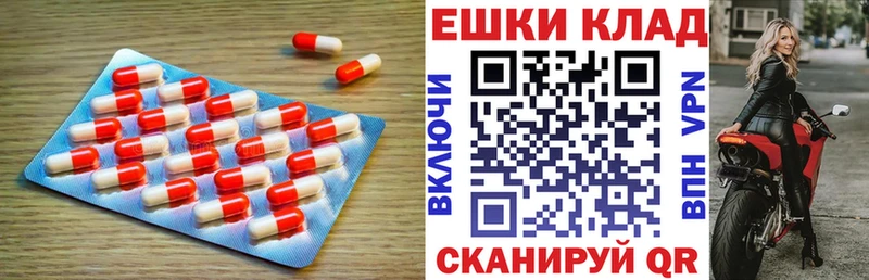 Купить где  Николаевск  Экстази TESLA 