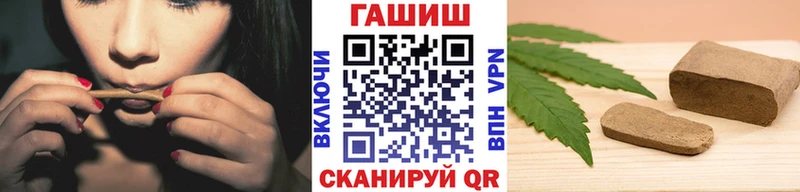 Купить где  Николаевск  ГАШ 40% ТГК 