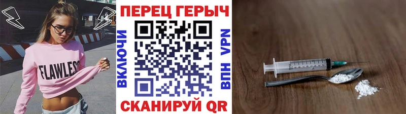 Героин хмурый  Купить где  Николаевск 