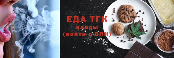 гашик Медногорск