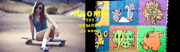 гашик Медногорск
