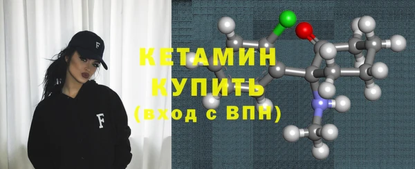 бошки Магас