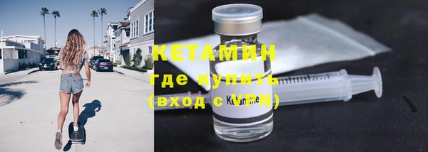 гашик Медногорск