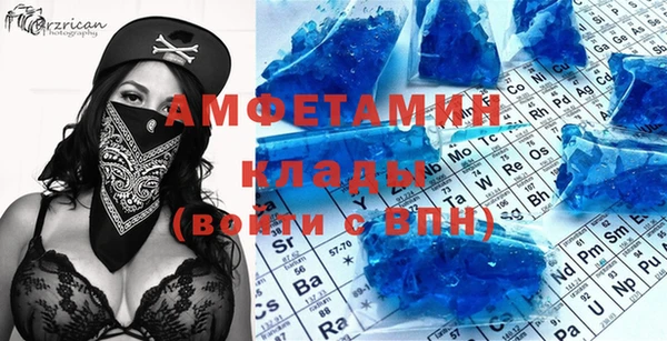 бошки Магас