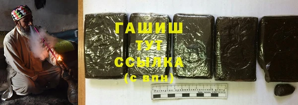 бошки Магас