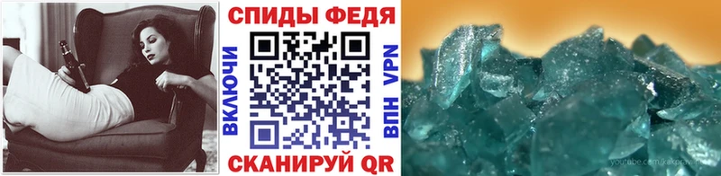 Купить закладки  Николаевск  Первитин кристалл 