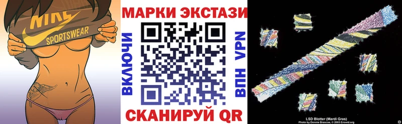 Купить закладки  Николаевск  Марки 25I-NBOMe 1,5мг 