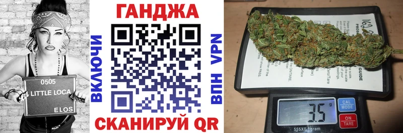 Шишки марихуана White Widow  Купить закладки  Николаевск 